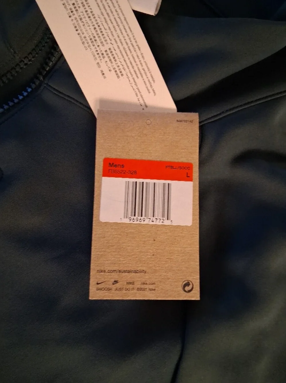 Nike Men's Dark Green Full-Zip Performance Jacket with Orange Swoosh